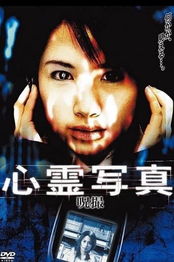 Movie poster for Ghost Photos