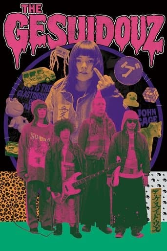 Movie poster for The Gesuidouz