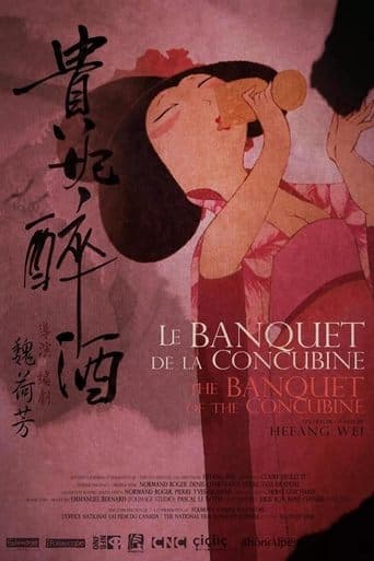 Movie poster for The Banquet of the Concubine