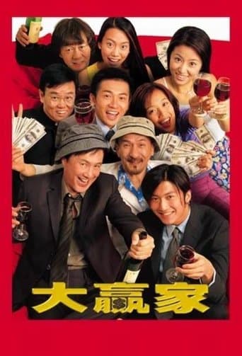 Movie poster for Winner Takes All
