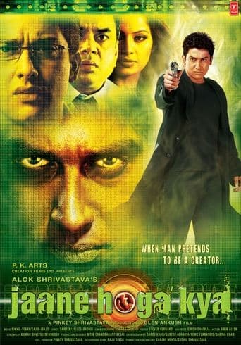 Movie poster for Jaane Hoga Kya