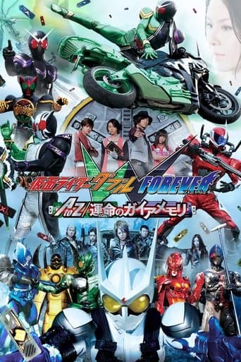 Movie poster for Kamen Rider W Forever: A to Z/The Gaia Memories of Fate