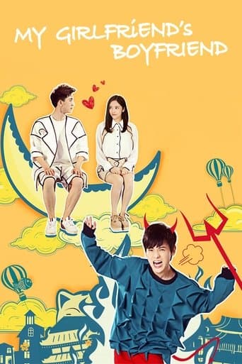 Movie poster for My Girlfriend's Boyfriend