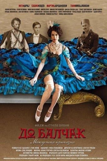 Movie poster for To the Hilt