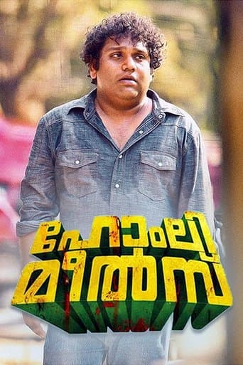 Movie poster for Homely Meals