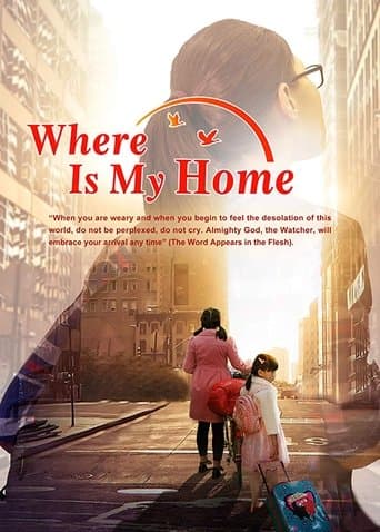 Movie poster for Where Is My Home?