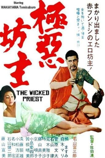 Movie poster for Wicked Priest