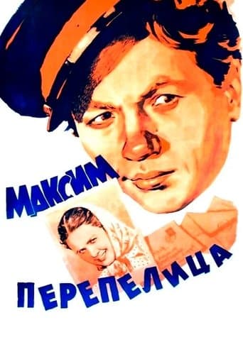 Movie poster for Maksim Perepelitsa