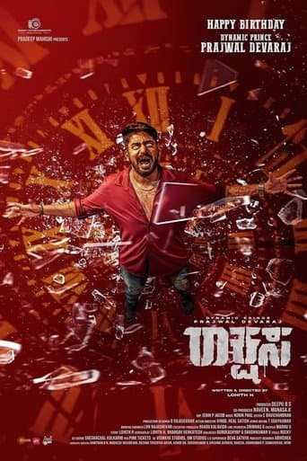 Movie poster for Rakshasa