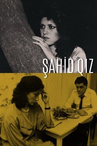 Movie poster for The Witness