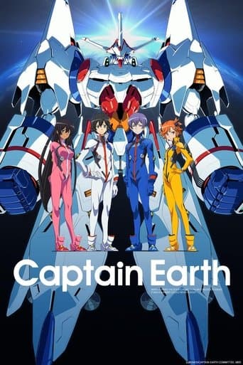 Movie poster for Captain Earth