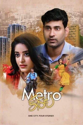 Movie poster for Metro Kathalu