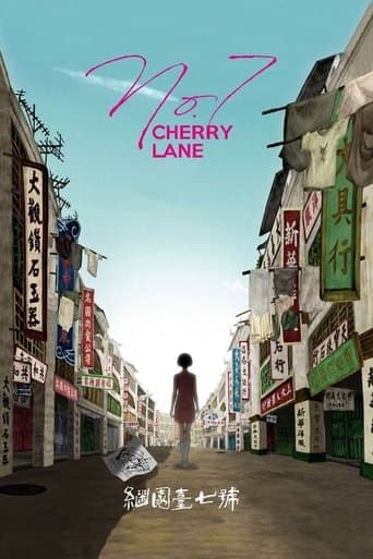 Movie poster for No. 7 Cherry Lane