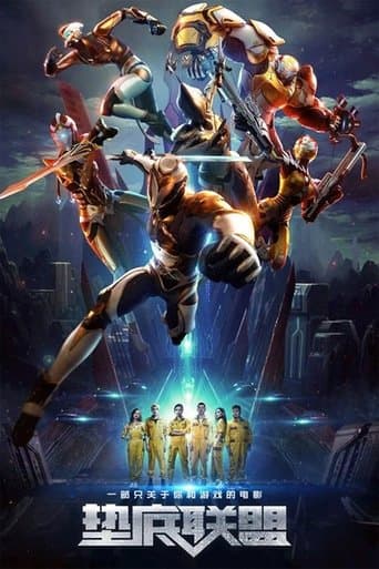 Movie poster for Family of Winners