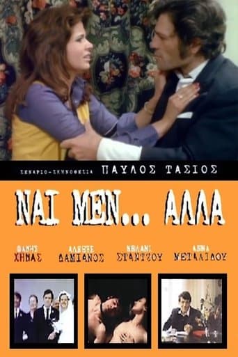 Movie poster for Yes, But...