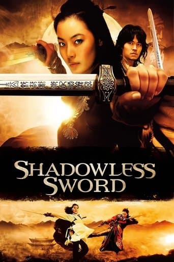 Movie poster for Shadowless Sword