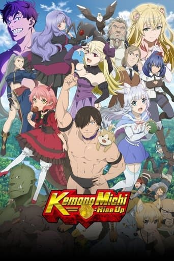Movie poster for Kemono Michi: Rise Up