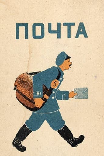 Movie poster for The Post