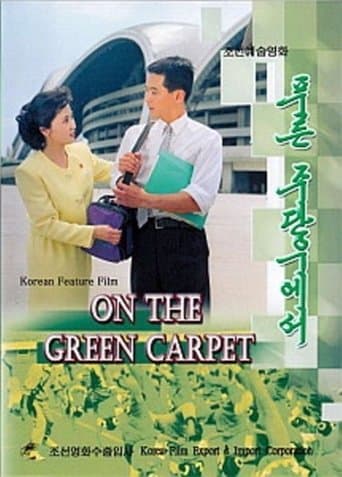Movie poster for On the Green Carpet