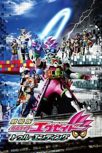 Movie poster for Kamen Rider Ex-Aid the Movie: True Ending