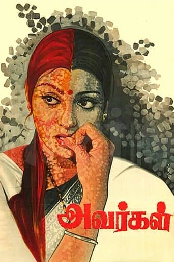 Movie poster for Avargal