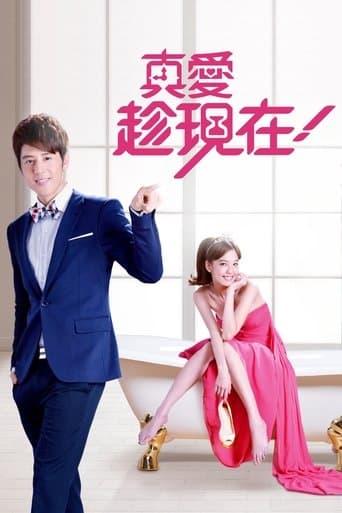 Movie poster for Love, Now