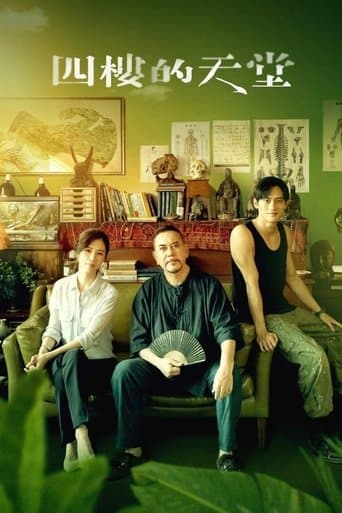 Movie poster for Heaven on the 4th Floor