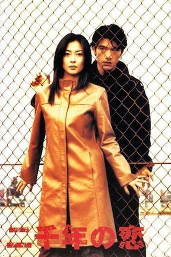 Movie poster for Love 2000