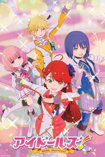 Movie poster for Idolls!
