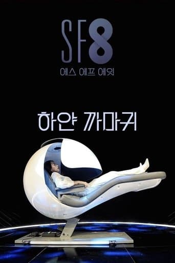 Movie poster for White Crow