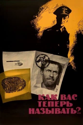 Movie poster for How Do I Call You Now?..