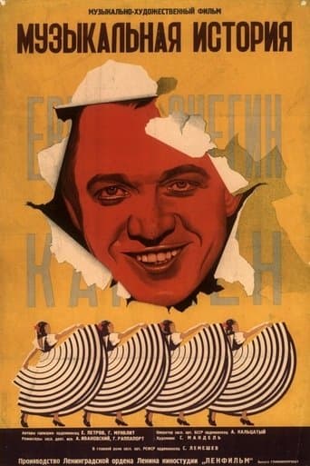 Movie poster for Musical Story