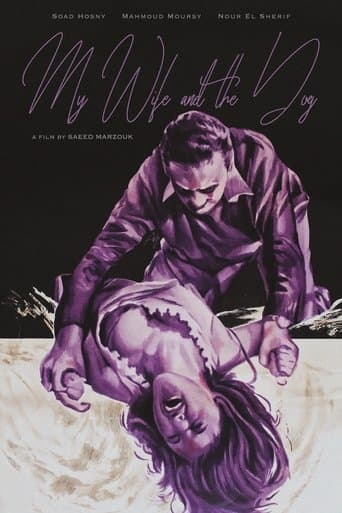 Movie poster for My Wife & the Dog