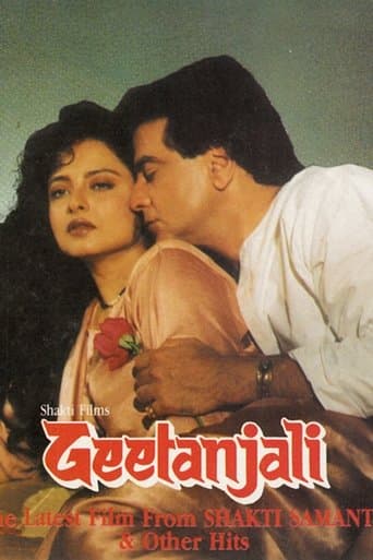 Movie poster for Geetanjali