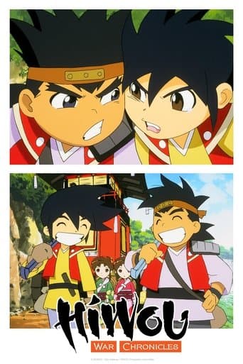 Movie poster for Hiwou War Chronicles
