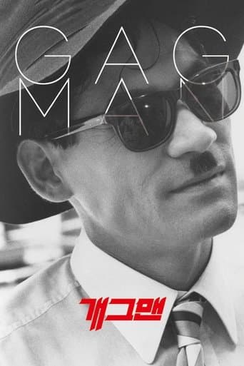 Movie poster for Gagman