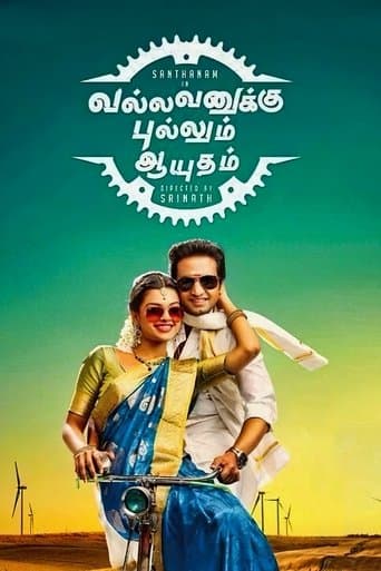 Movie poster for Vallavanukku Pullum Aayudham