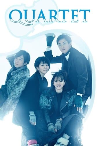 Movie poster for Quartet