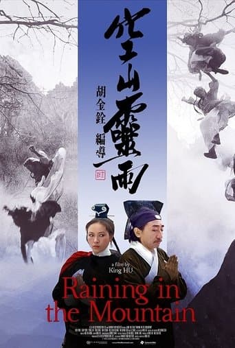 Movie poster for Raining in the Mountain