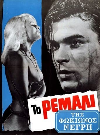 Movie poster for The Punk Of Fokionos Negri