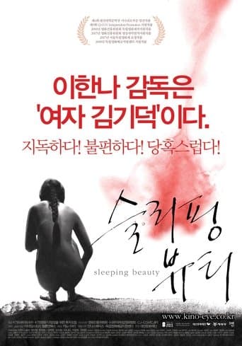 Movie poster for Sleeping Beauty