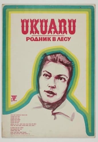 Movie poster for Spring in the Forest