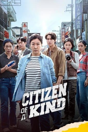 Movie poster for Citizen of a Kind