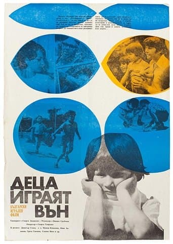 Movie poster for Children Play Outdoors