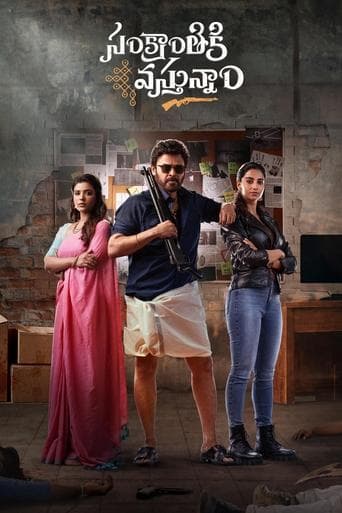 Movie poster for Sankranthiki Vasthunam
