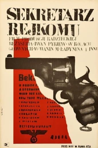 Movie poster for The District Secretary
