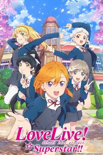 Movie poster for LoveLive! Superstar!!