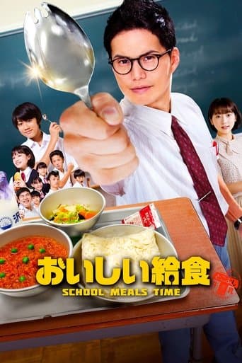 Movie poster for School Meals Time