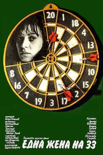 Movie poster for A Woman at Thirty-three