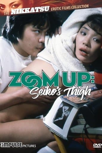 Movie poster for Zoom Up: Seiko's Thigh
